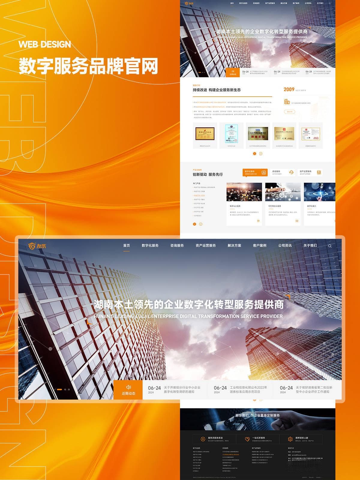 企业门户网站的重要性、规划与设计、内容构建、技术实现、用户体验
