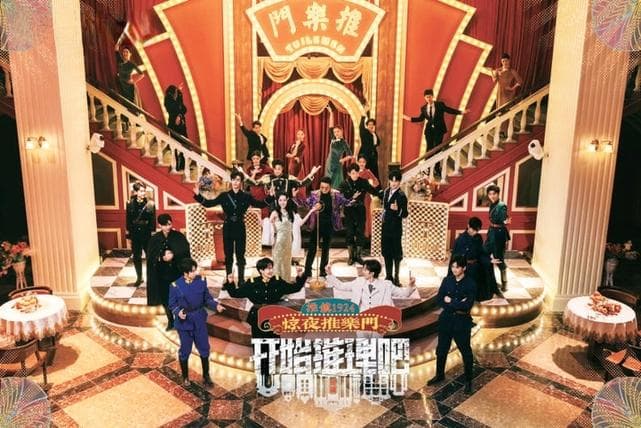 社会派推理综艺《开始推理吧2》：在娱乐中引领价值