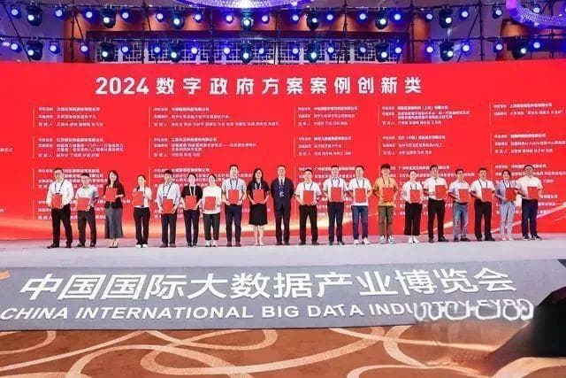 郴州城市大脑智慧交通应用场景入选2024数字政府创新成果与实践案例