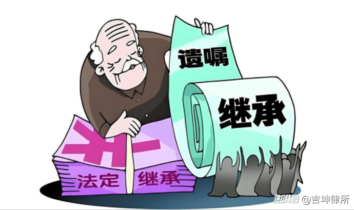 遗嘱写了也能被推翻？律师曝光房产继承中遗嘱被推翻的5大情形