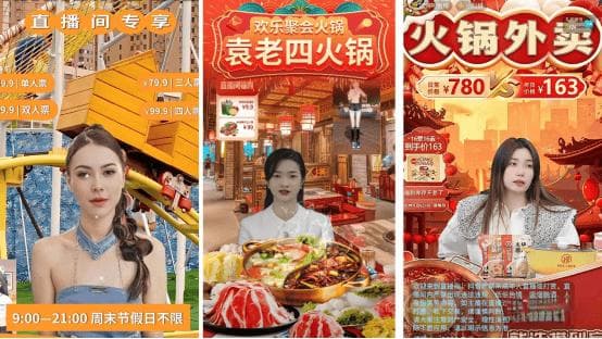 AI数字人直播：定义、特点、优势及应用场景全解析