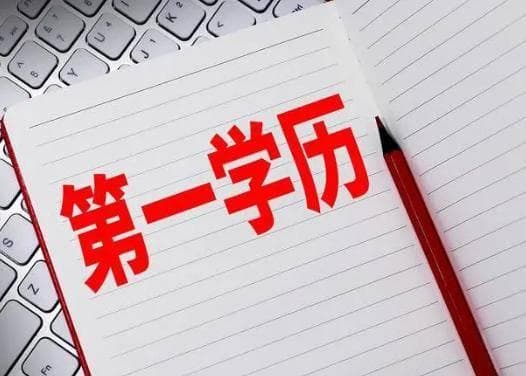 2025年全国专升本格局重大调整：缩招趋势与报考新态