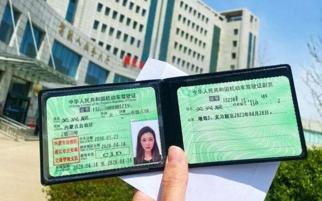 C1驾照车主注意！满足3个条件，只需150元就能驾驶所有电动车