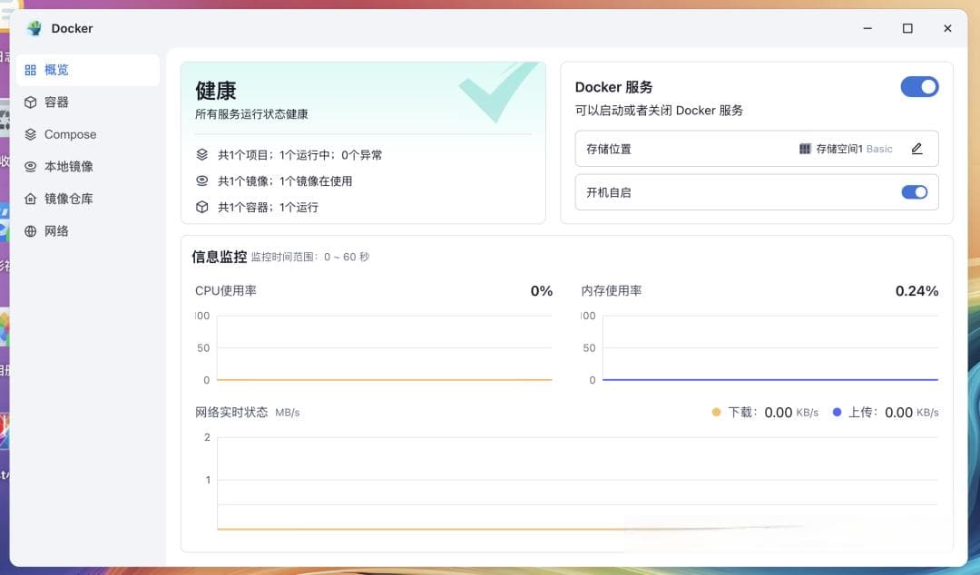 飞牛NAS上小雅超集配置教程：从基础设置到文件管理的完整指南