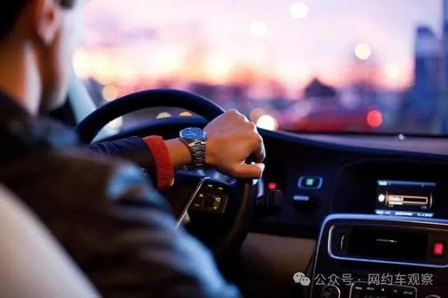网约车司机工作普遍超时，专家呼吁：立法保护司机的和权益