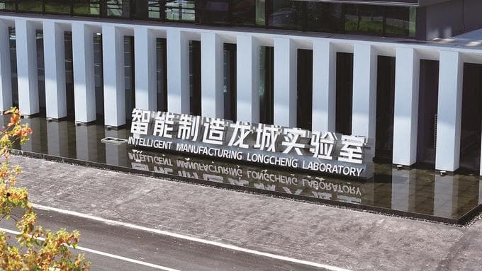 常州科教城以“新策”促“新质”