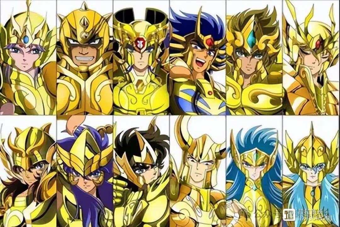 《圣斗士星矢》十二宫黄金圣斗士实力排名