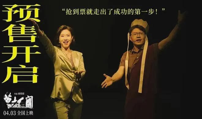 《草木人间》：“癫狂的她”与人生三重困境