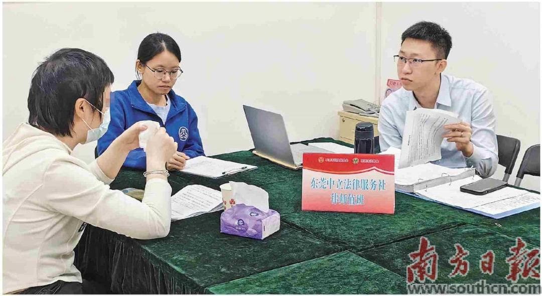 东莞：“三优先”服务机制，为妇女撑起“法治蓝天”
