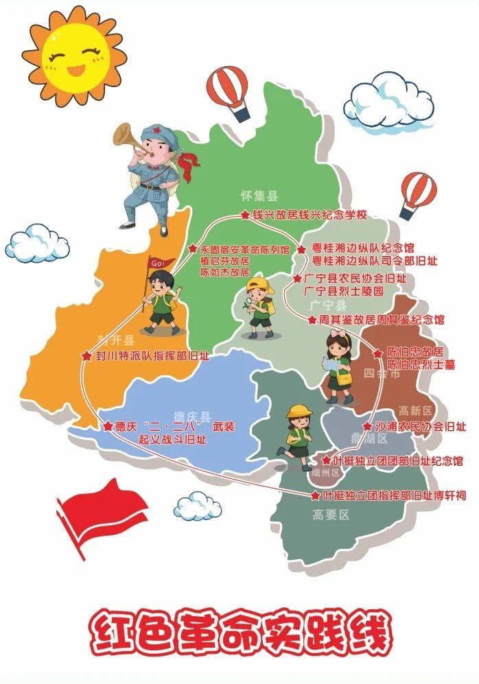 肇庆五条特色研学路线，带娃领略红色文化、历史文化与自然生态