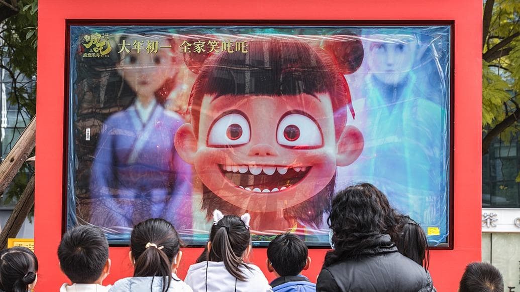 中国电影资料馆学者谈《哪吒2》：中国动画学派全新阶段正到来