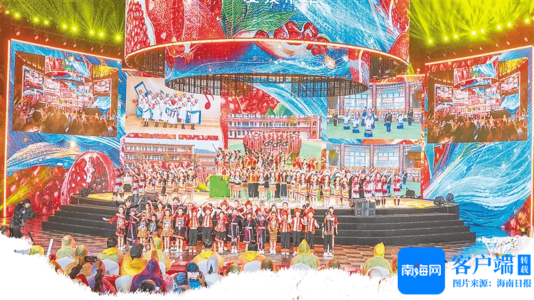 海南多地举办“三月三”庆祝活动 展现民族文化魅力