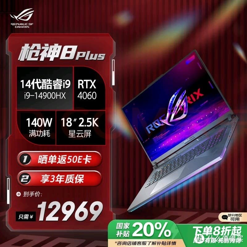 平板 vs 笔记本：如何选择最适合你的设备？
