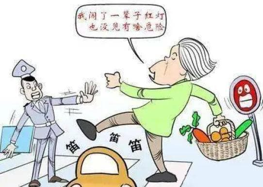 这份交通安全提醒 请您分享给家中的长辈