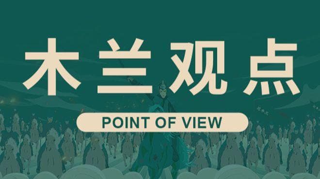 【跟着木兰有道学文案】用通俗易懂的案例，说清楚什么是营销文案