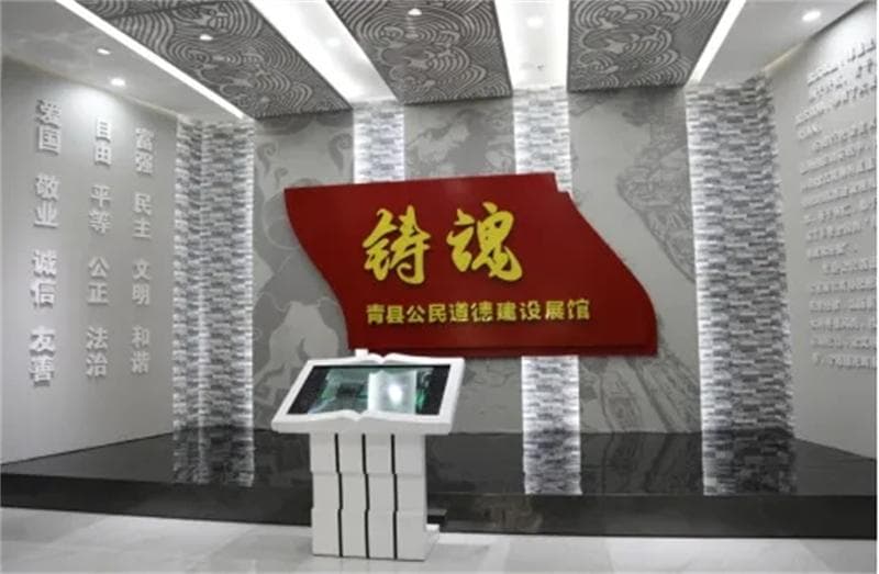 河北青县：32人登上“中国好人榜”，创新机制推进道德建设