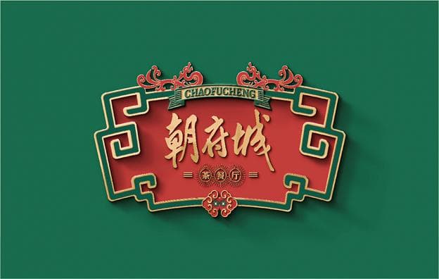餐饮烧烤房屋的设计如何提升顾客就餐体验？