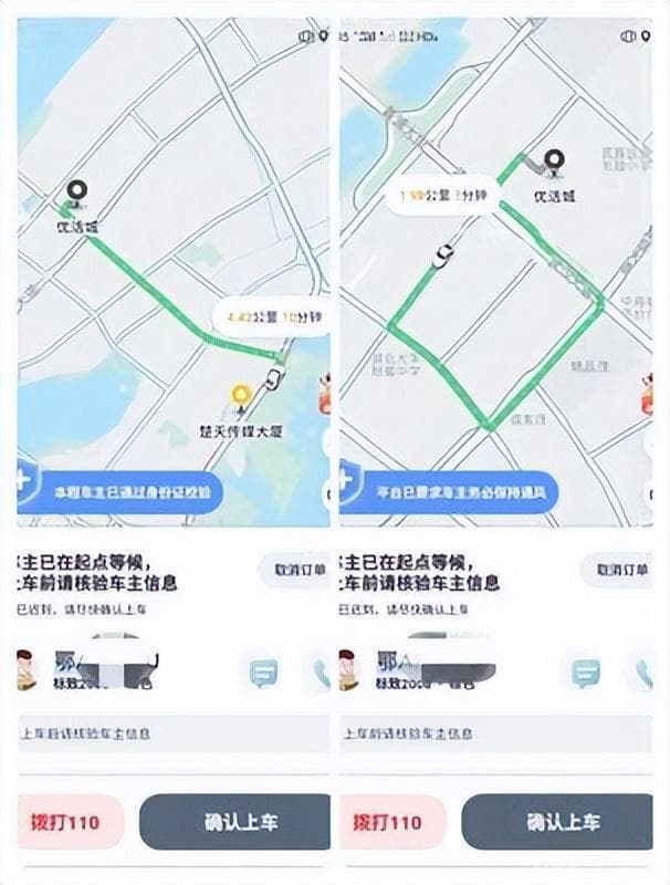 在顺风车司机眼里，什么才是高质量的乘客？