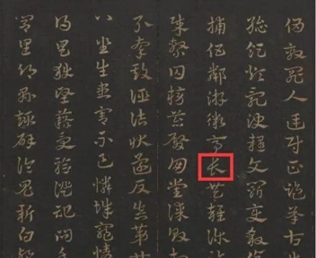 简化字早在唐代就已经出现了，难道是新中国成立以后才出现的？