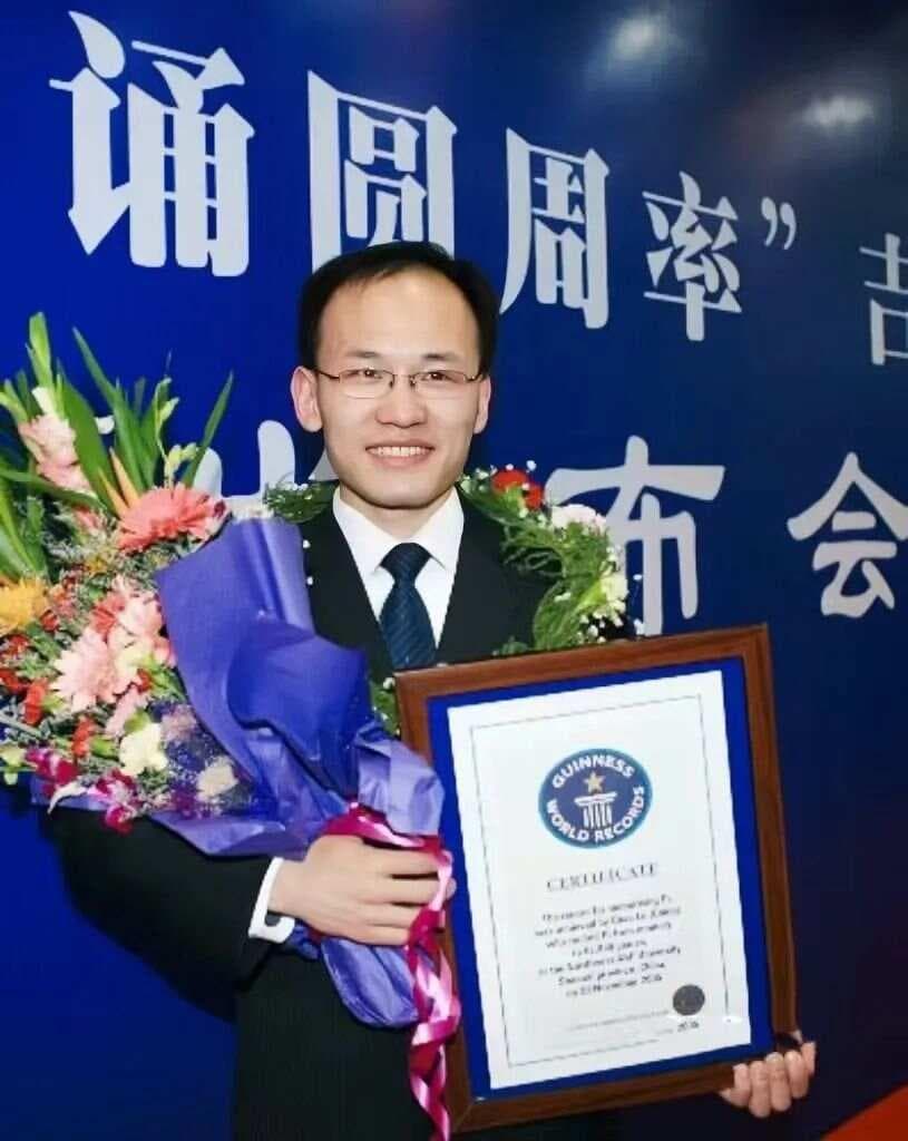 记忆方法分享：5分钟倒背如流圆周率100位，一看就会！