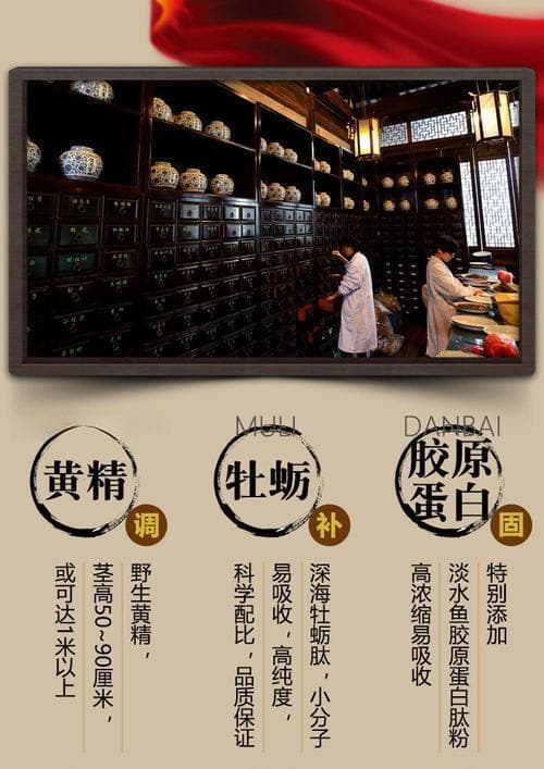 黄精是热性还是凉性？——解开中药材的温度之谜