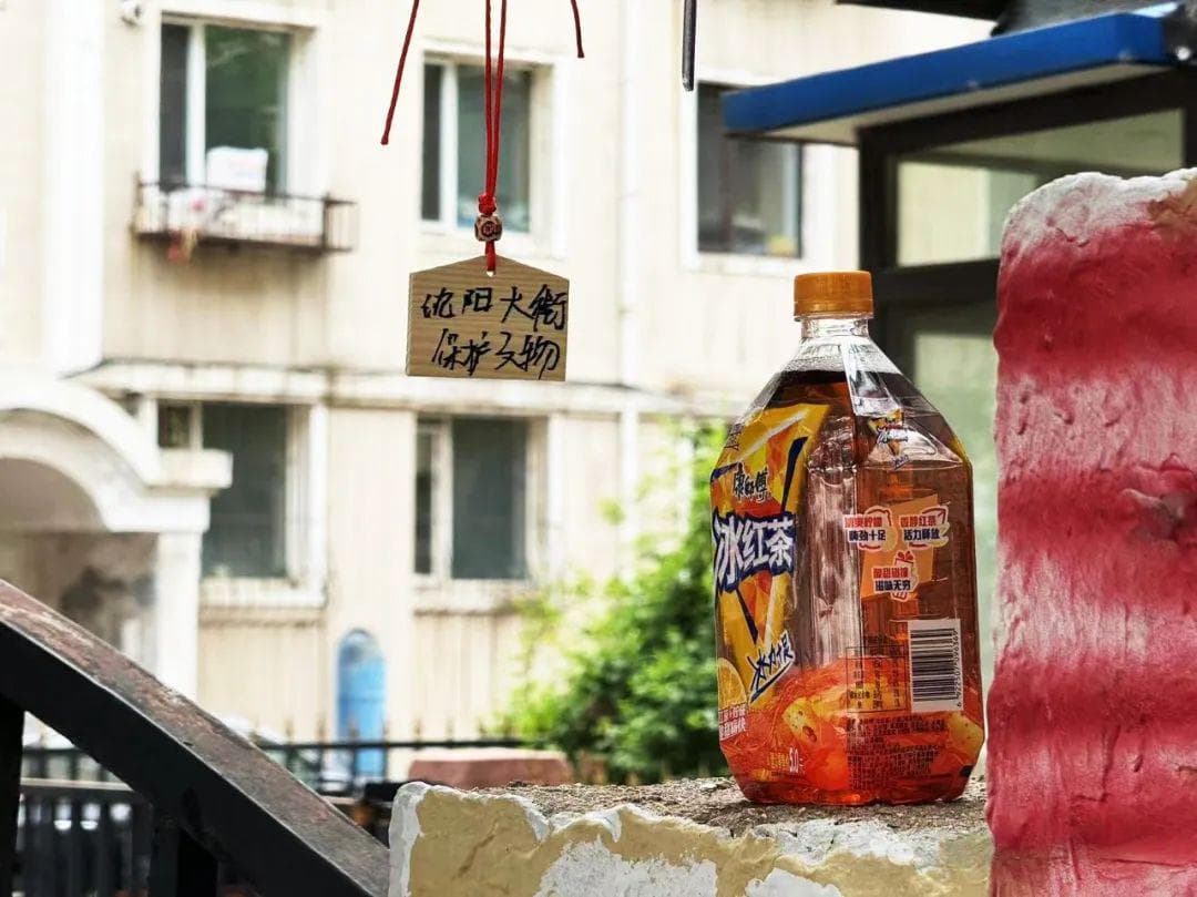 “沈阳大街遗址”“解封”了！