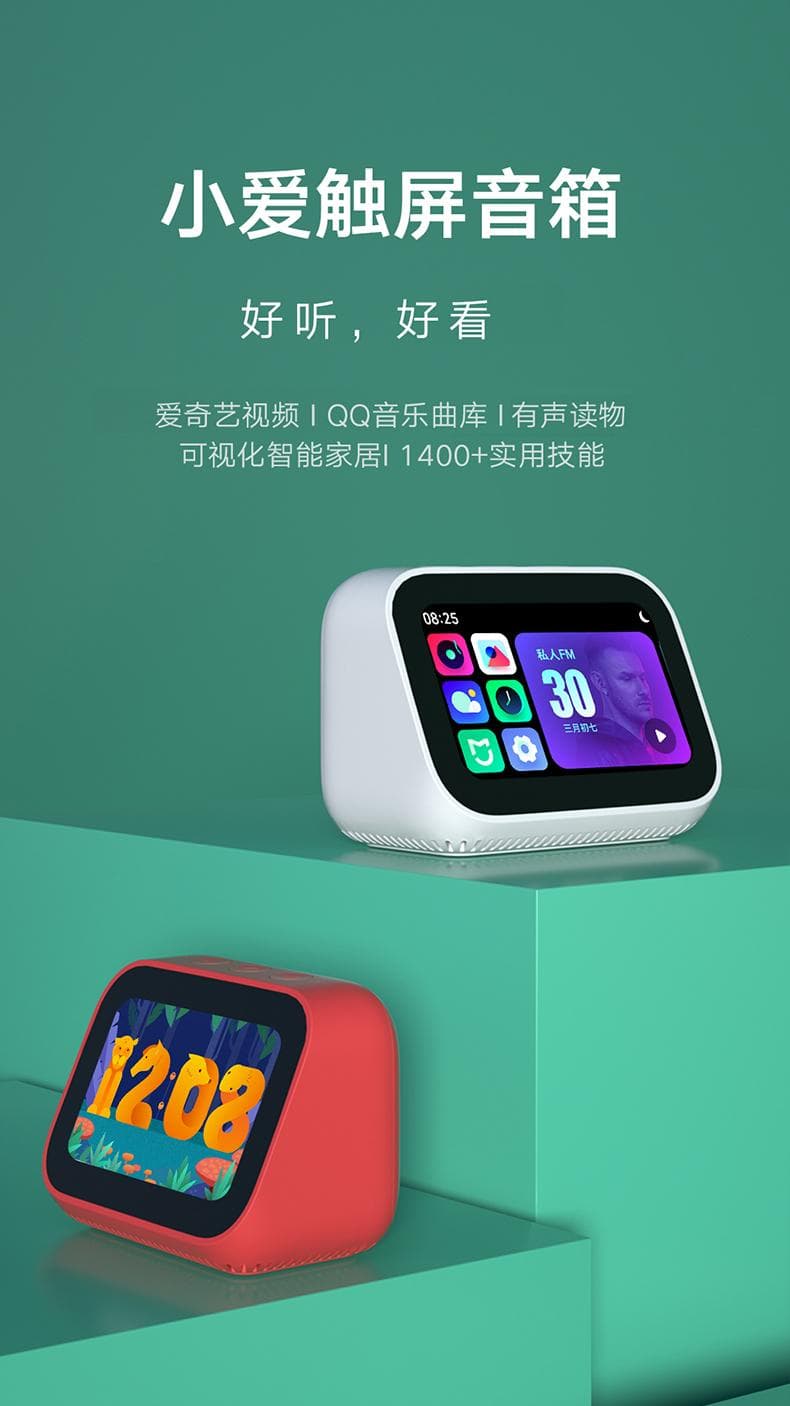 9种方法轻松连接电脑与智能音响，总有一款适合你