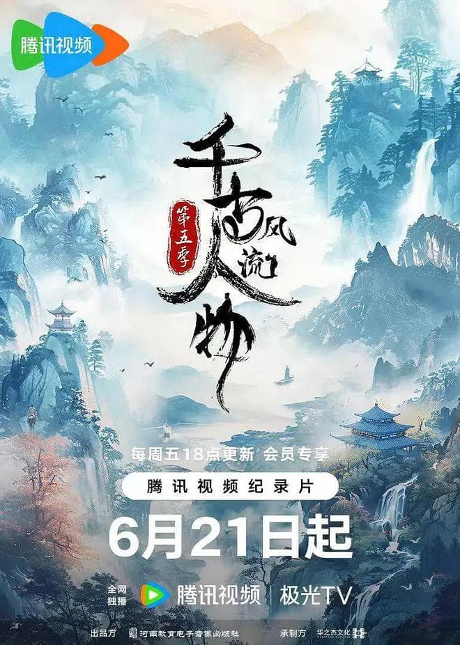 兴趣是最好的老师——15部必看纪录片！