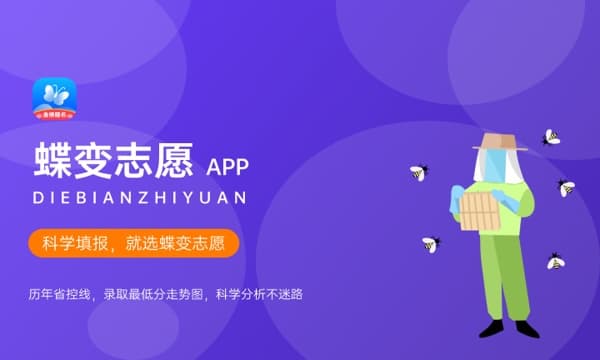 平行志愿有专业级差吗 什么是专业级差