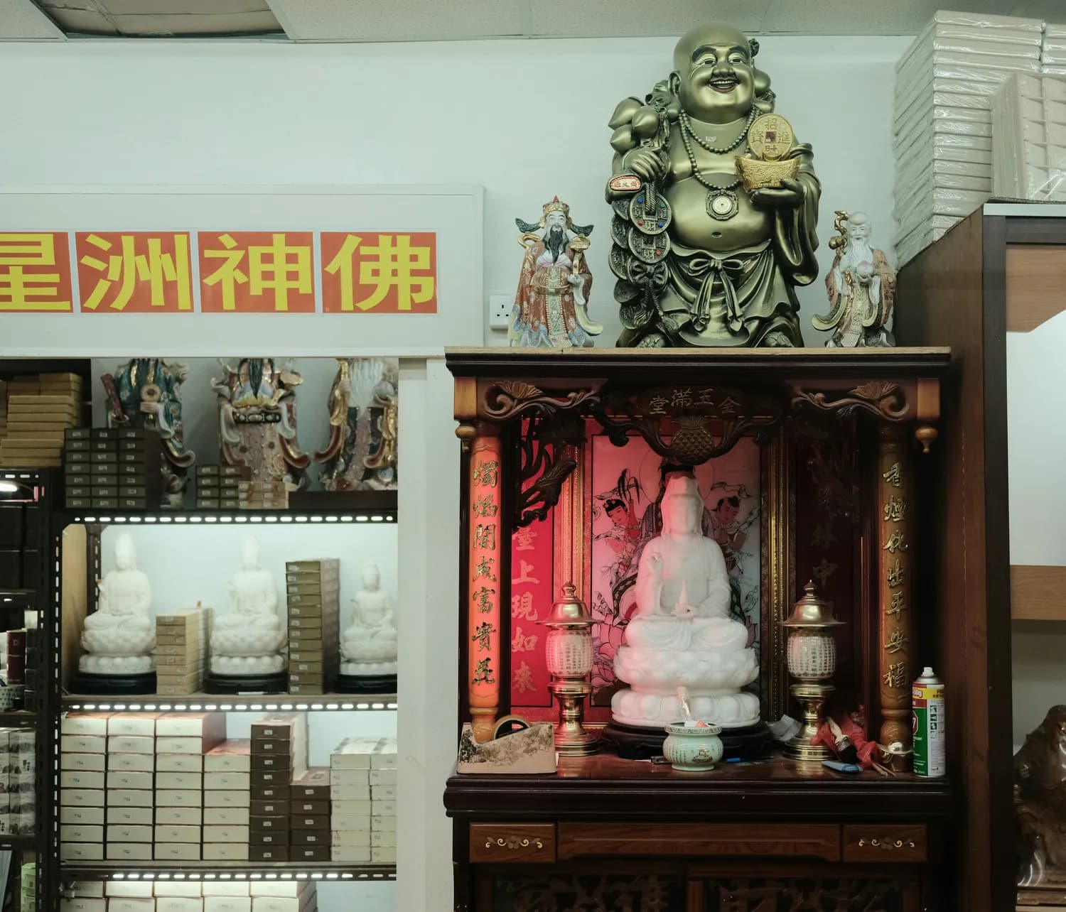 财神像摆放有讲究，你知道吗？