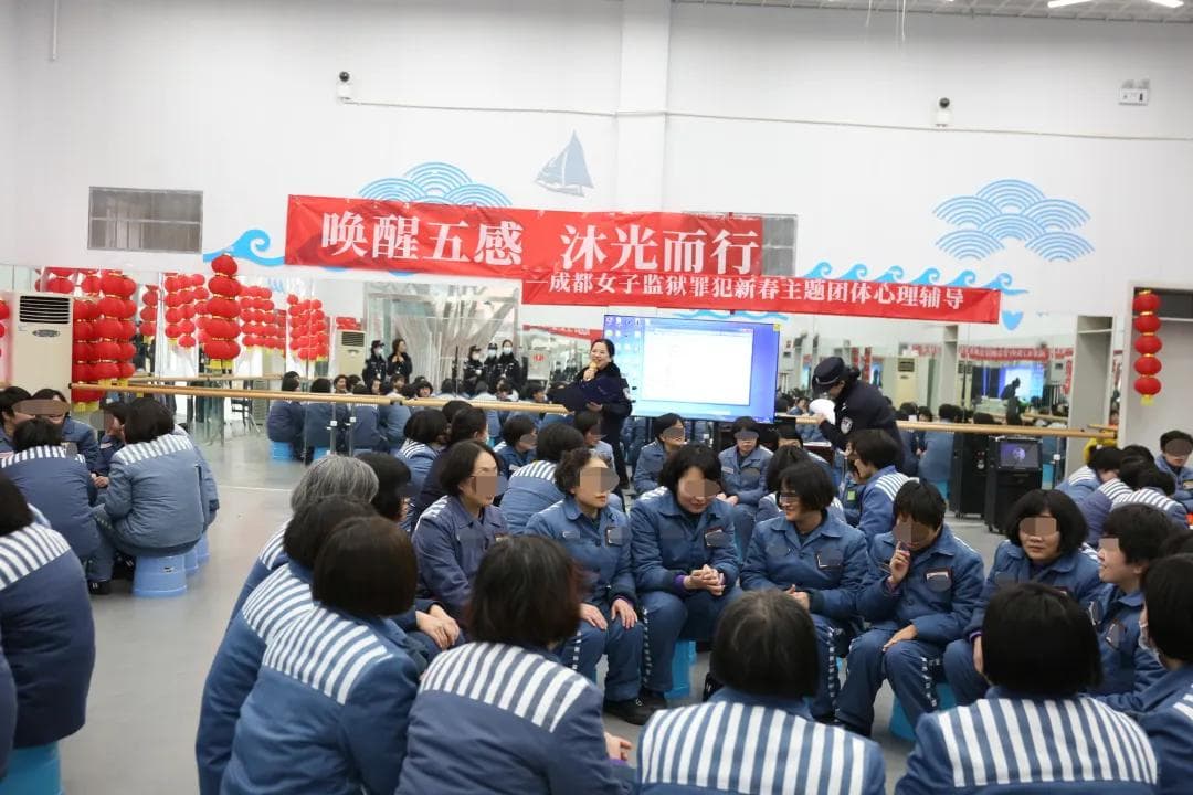 推动全省监狱工作会议精神落地落实ㆍ教育改造篇（上）