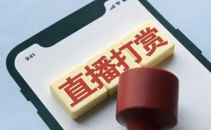 配偶给主播狂刷礼物，能要回钱吗？
