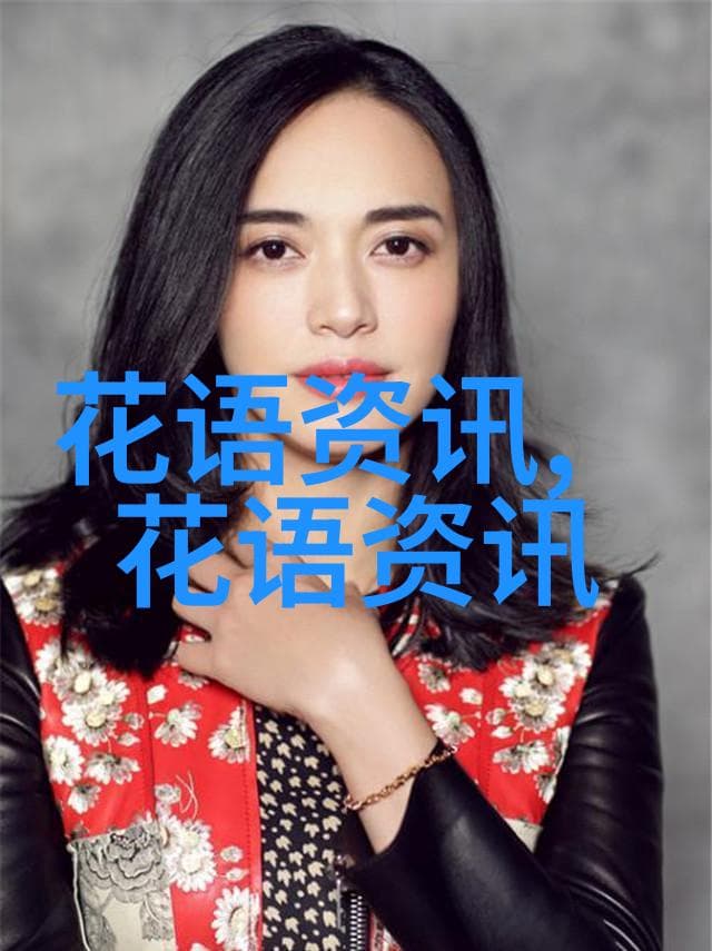 花卉种植知识：从入门到实践的全面指南