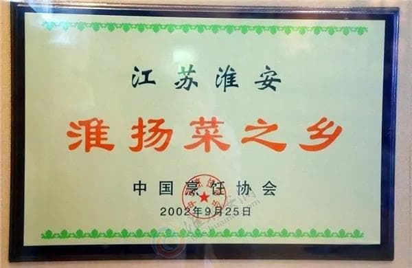 “淮扬”到底指的是哪里？从历史文献看淮扬菜发源地之争