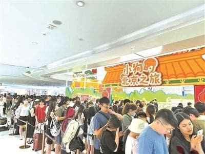 线下快闪店激活商场新业态