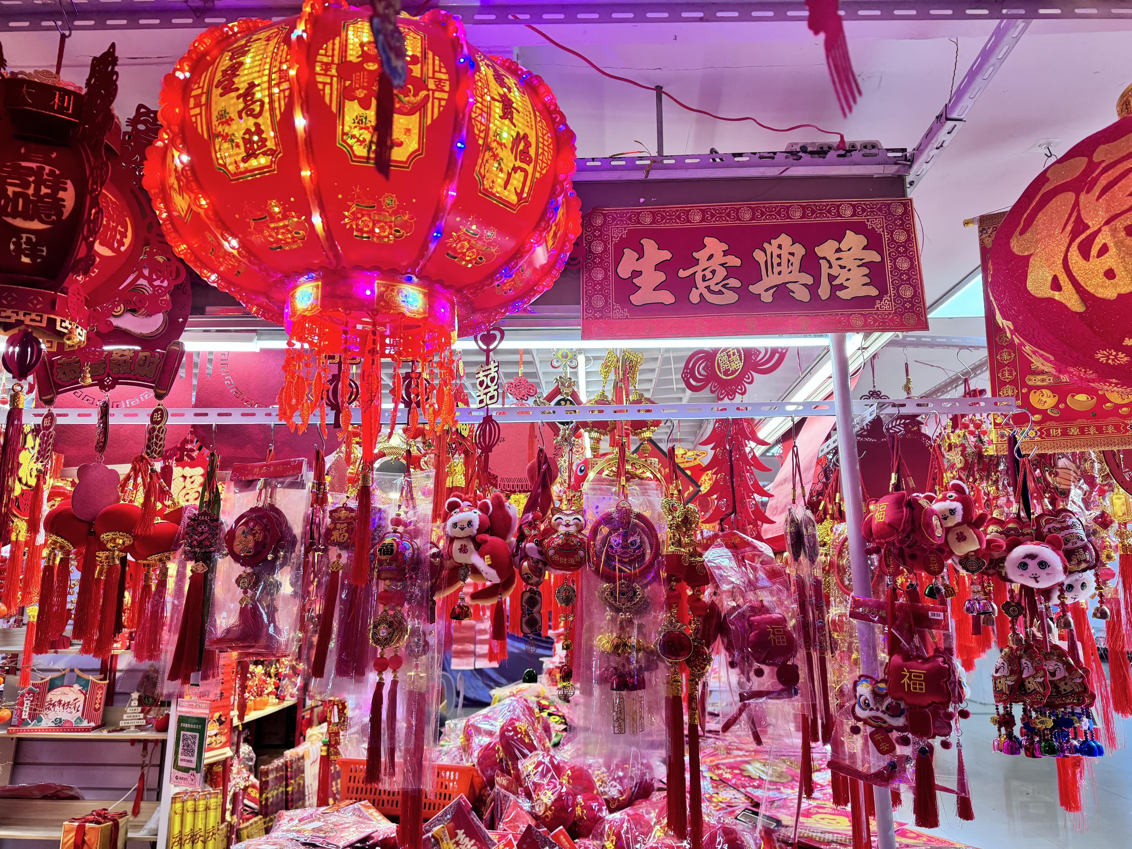 “火红新春·消费新风尚”| 年货大集，传统与创新的碰撞