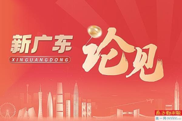 服务好、目标细，广东稳就业用心给力