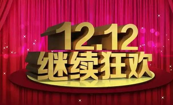 金牛座男生素来精打细算，双十二如何花最少的钱买最想要的东西？