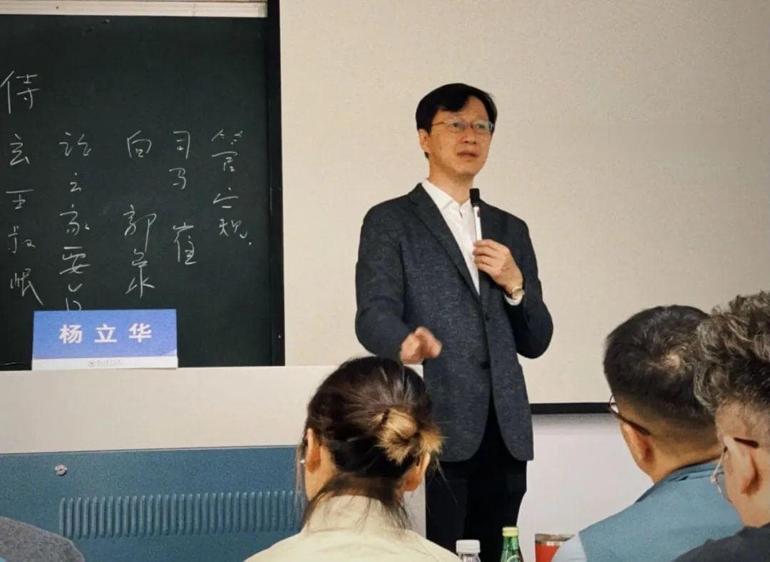 杨立华：用思考安顿生命，活出心灵的最高主动性