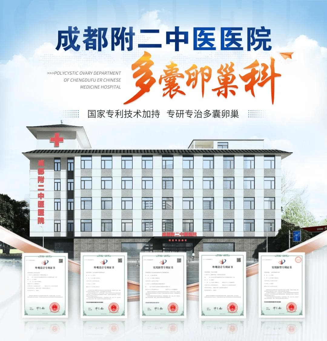 成都附二中医医院科普指南：小儿反复咳嗽背后的潜在因素，家长需密切关注！
