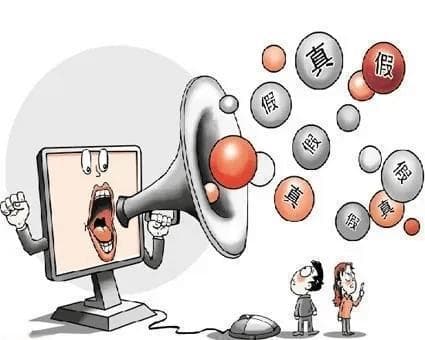 网络谣言的危害与防范：从典型案例到识别技巧