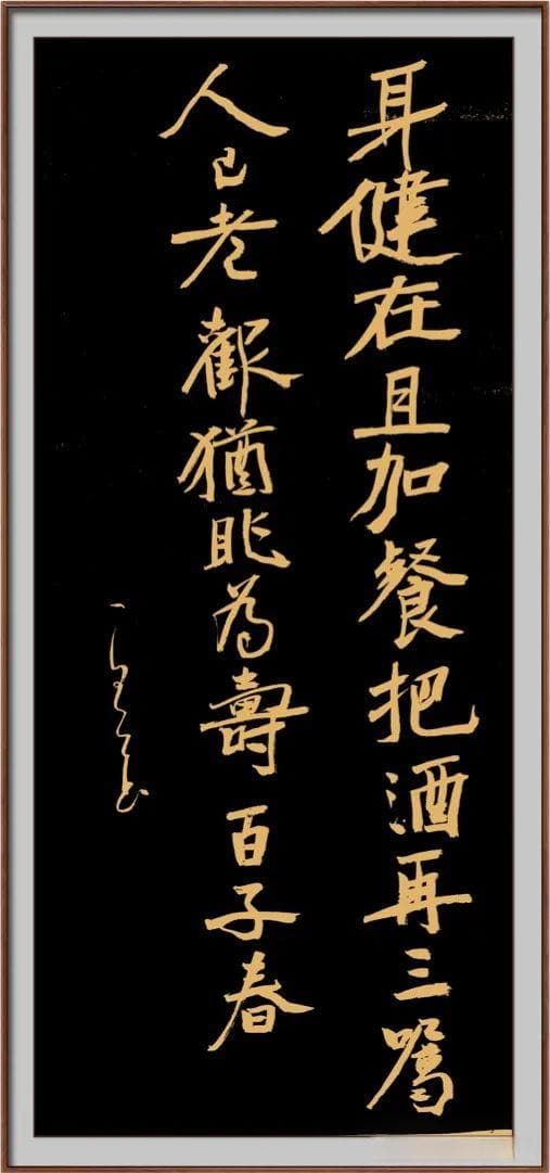 书法教学基本理论：从入门到精通的系统指南