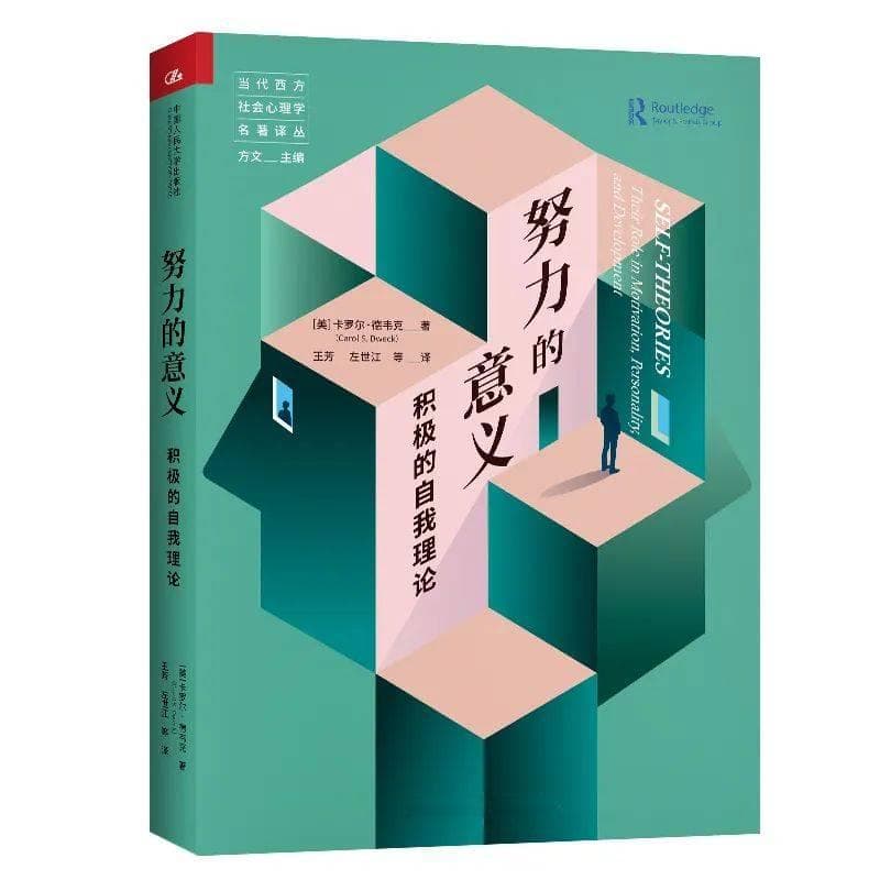 5本社会心理学必读书，让你感受社会的强大影响力