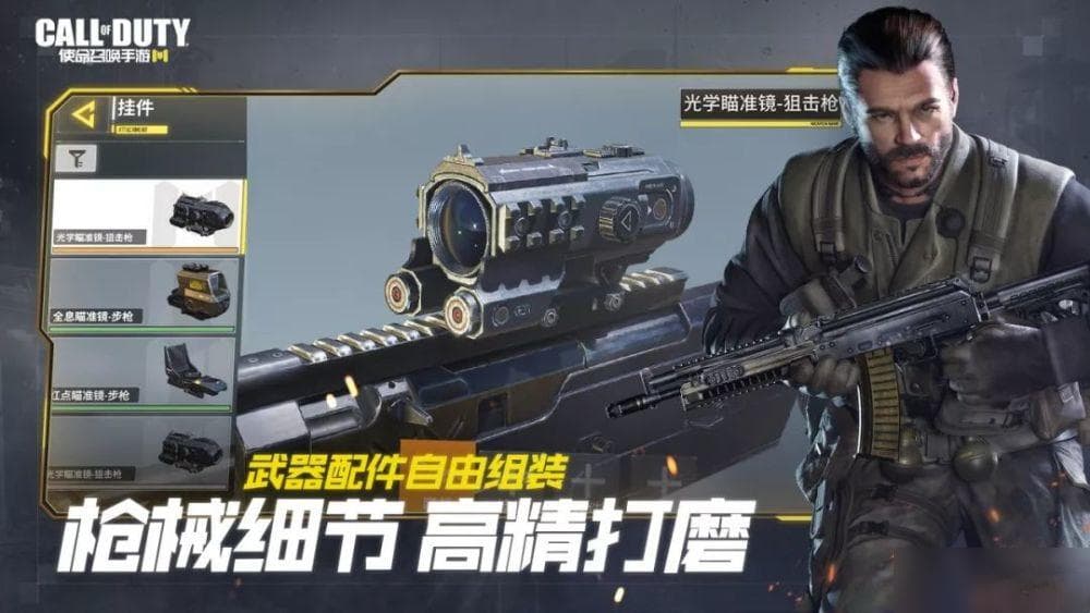 《使命召唤手游》游戏模式大全：探索每种模式的独特魅力