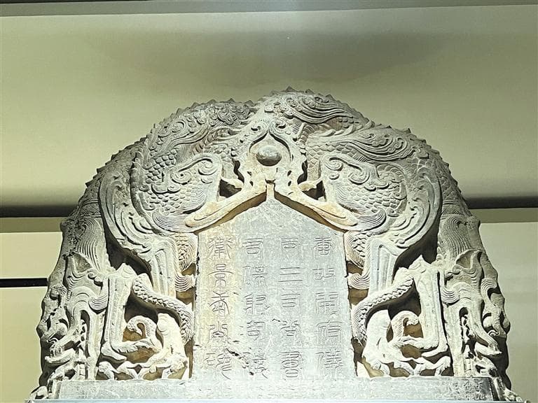 密镇馆之宝 讲述文化中国 | 李靖碑 形神兼备 刚柔并济