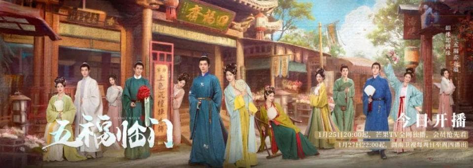 喜剧化演绎汴漂生活记，《五福临门》传递温馨与治愈