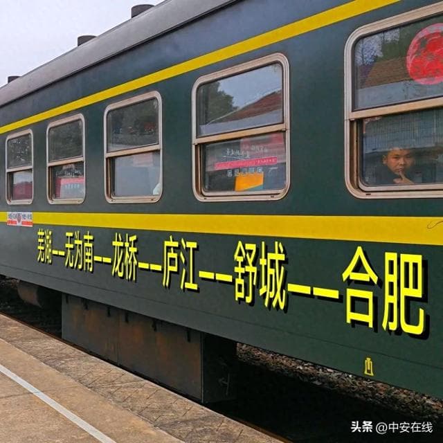 芜湖⇄合肥，“网红”绿皮车将退役！