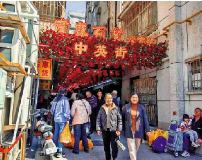 内地居民周日起 网上可办沙头角通行证