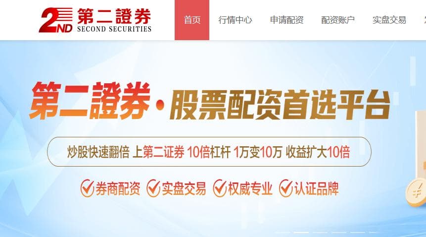 全面了解A股交易时间规定