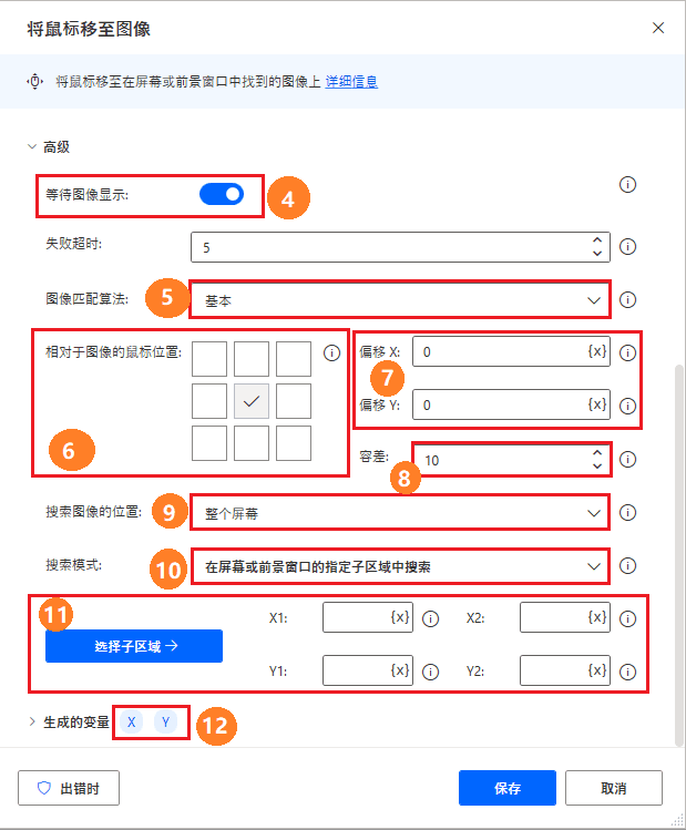鼠标和键盘操作
